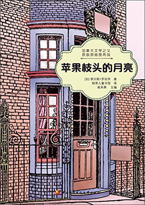 

苹果枝头的月亮