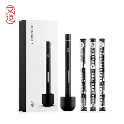 

JZAO JZ1F electric screwdriver 56 bits S2
