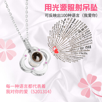 

Qianyue four-leaf clover 925 silver 100 languages ​​I love you necklace with gift box birthday gift for girls Mid-Autumn Festival gift to send friends&confession gift necklace