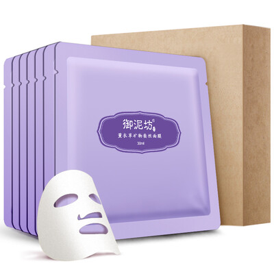 

UNIFON Lavender Mineral Silk Mask, After-Sun Relief, 7 Pieces