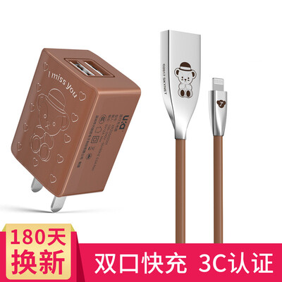 

Teddy collector Apple charger 2A dual port USB charger head Apple data line fast charge set iphoneX 8Plus 7 6s new iPad charging line brown