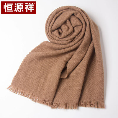 

Hengyuanxiang wool&cashmere blended ladies scarf autumn&winter thick warm scarf shawl dual-use 50M18288 light coffee