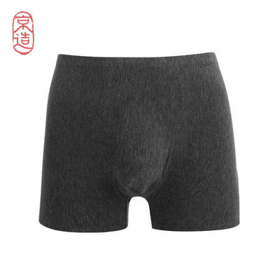 

Beijing made mens cotton underwear antibacterial moisture-absorbing boxer waist underwear gray XXL 1 loaded