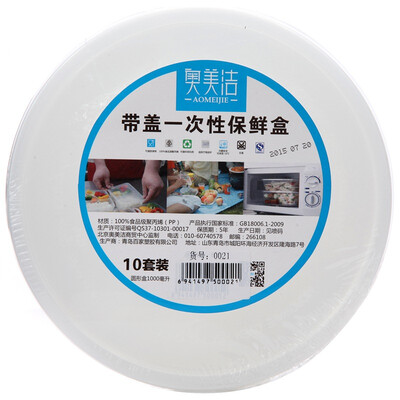 

[Jingdong supermarket] Ogilvy & Mather clean disposable lunch box round transparent plastic packing box 10 with lid 1000 ml