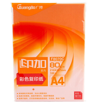 

Guangbo (GuangBo) Индия и Канада серия цветной бумаги для печати 80gA4 100 оранжевый F8070C