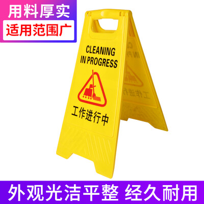 

Fun line A word signboard herringbone warning sign plastic signboard cleaning in the rain snow ice icing slipping prompting signboard A-plate carefully slippery