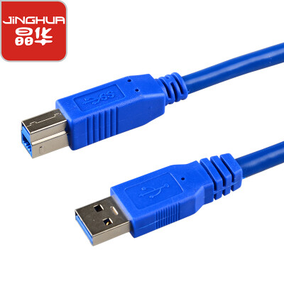 

Jinghua JH 2310 USB printer line usb30 square mouth printing high speed data line square mouth mobile hard disk box data cable A male to B male blue 1 meter