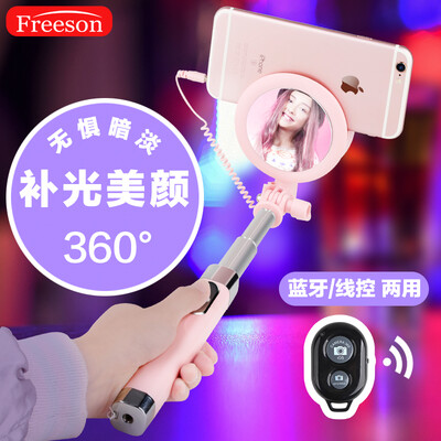 

Freeson Beauty Bluetooth Selfie Stick Mini Portable Wire Control Selfie Artifact Live Stand with Fill Light Rear View Large Mirror Three Soft Light Cherry Blossom Powder