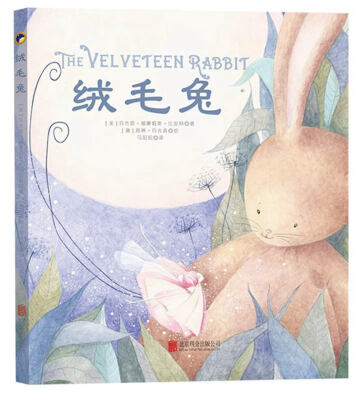 

童立方·绒毛兔[The Velveteen Rabbit