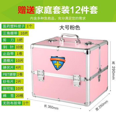 

Jinlongxing Glosen medicine box home multi-function double open with medicine kit medical box out of the box first aid box aluminum alloy with lock large pink 3355