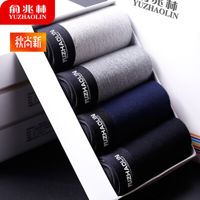 

Yu Zhaolin Mens Underwear Mens Boxer Cotton u Convex Waist Shorts Head Mens Corner Panties 4 Gift Boxes Solid Color Printing Tape XL 175100