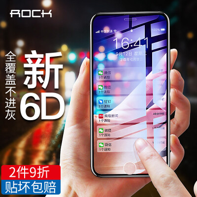 

ROCK Apple 876s tempered film iPhone8766s tempered film full screen cover anti-blue light explosion-proof mobile phone glass protective film front film black