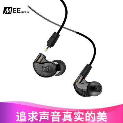 

MEELECTRONICS M6PROG2 monitor headphones in-ear wired wire control music sports running ear-mounted mobile games to eat chicken headphones with wheat through black