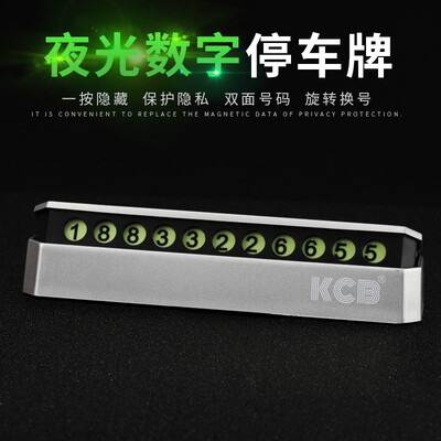 

Kang car treasure car temporary stop sign phone number double number hidden luminous roadside car number card car supplies silver