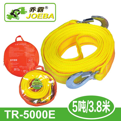 

Qiaoba car tow rope 5 tons 38 m 47MM double rescue trailer with emergency tow rope car traction rope car tow rope