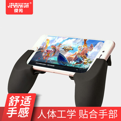 

JIGLAKON JK-A7 Mobile Games Chicken Artifact King Glory Mobile Gamepad Wilderness Action Jedi Survival Stimulate Battlefield CF Auxiliary Grip