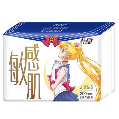 

Elysian Sailor Moon Sensitive Skin Series Sanitary Napkin Cotton Soft Silk Thin Long Daily 290mm8 Pieces