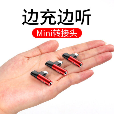 

Baseus Type-C Headphone Adapter Millet 6x8 Adapter Charging Songs 2-in-1 Audio Converter for Huaweimix2ste3Hammer Nut Pro Red Black