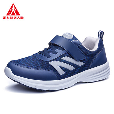 

Foot strength light&soft dad sports&leisure travel shoes ZLJ7702 blue male 45