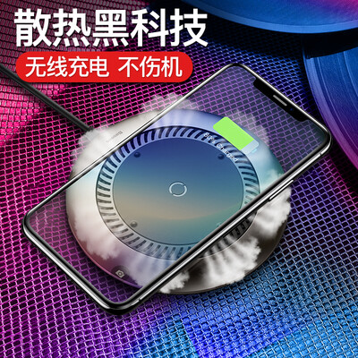 

Baseus Apple x wireless charger iPhoneX8plus millet mix2s mobile phone support Samsung S9S8QC10W fast charge Android charging base with fan black