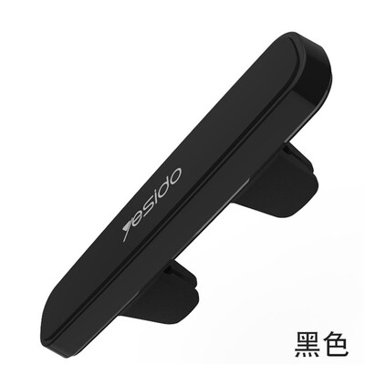 

Yesido car magnetic mobile phone holder air outlet car inner holder magnetic air outlet mobile phone silicone holder