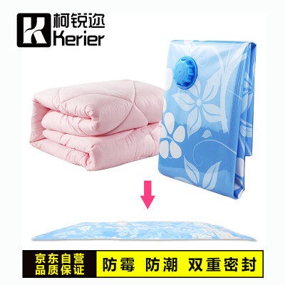 

Kerier large compression bag thick quilt vacuum storage bag environmentally friendly tasteless travel down jacket clothing storage sorting bag