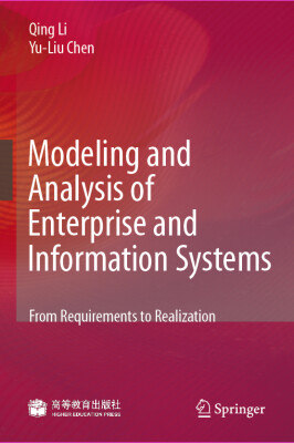 

企业与信息系统建模分析：从需求到实现