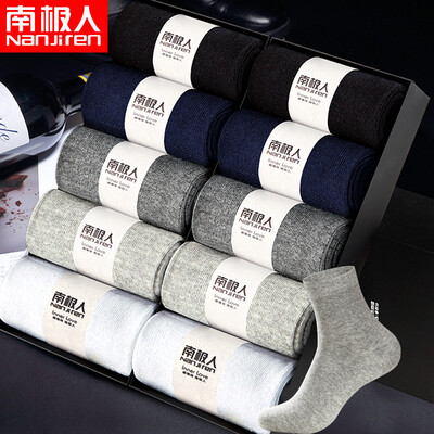 

Mens Breathable Cotton Socks 10pcs Assorted Colors & Patterns