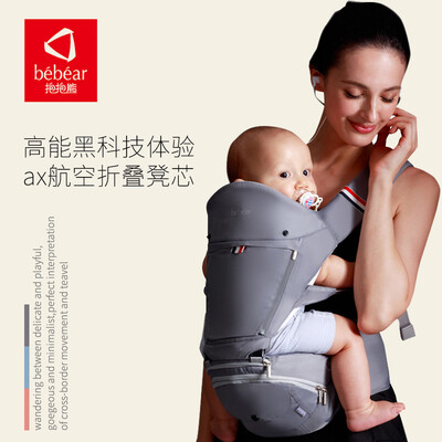 

Hug bear baby sling folding waist stool aX19 dream gray four seasons breathable