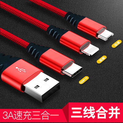 

KEKLLE cloth woven apple Type-c Android data cable three-in-one fast charge mobile phone charging cable for iPhoneX78plus millet 6 Huawei p10 1 m red
