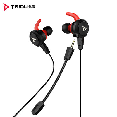 

Titanium Taidu THS200 head stereo professional FPS wired headset to eat chicken Jedi survival game headset