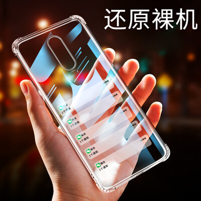 

Feichuang oppor17 pro mobile phone shell silicone transparent airbag all-inclusive anti-fall male soft shell female personality ultra-thin tide protection cover
