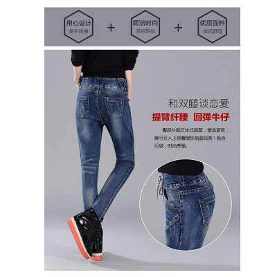 

Jeans Women Large Size Elastic Waist Feet Pants Women Loose Pants Small Feet Harem Pants Slim Casual Joker Europe&America SC62