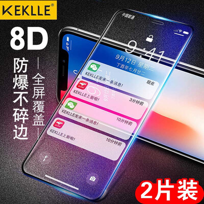 

KEKLLE 2 pieces iphone XR tempered film Apple XR full screen coverage HD explosion-proof mobile phone glass film 9D anti-fingerprint protection film full screen black