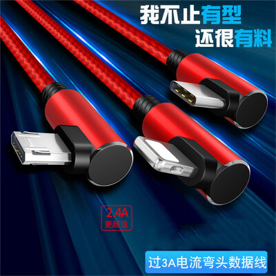 

Huashi car charging cable Apple Android data cable three-in-one elbow fast charge car mobile phone charging cable one for three Apple Android Type-C Huawei General Motors - Red