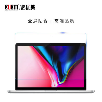 

Must be beautiful BUBM Apple computer screen protector macbook 156 inch pro HD high screen film screen A1286