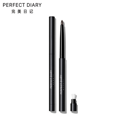 

Perfect Diary PERFECT DIARY Lasting Phantom Eyeliner Pencil 02 Brown Permanent Waterproof Anti-Sweat Not Easy to Decolorize