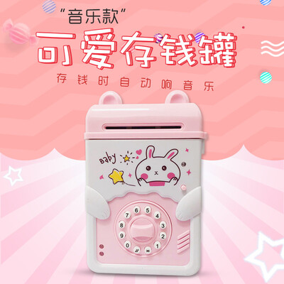 

Gan Yue qianyue large creative cute piggy bank cartoon password music piggy bank children birthday gift to send children good night rabbit