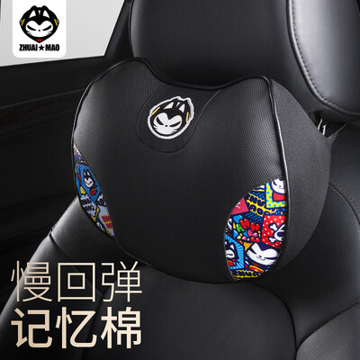 

ZhuaiMao car headrest neck pillow car car neck pillow lumbar cushion space memory cotton office chair pillow broken flower