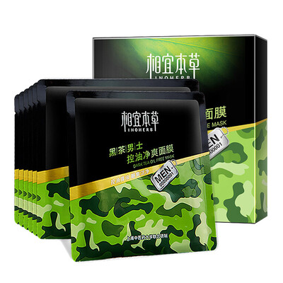 

Appropriate herbal INOHERB black tea mens oil control cleansing mask 25g7 fresh moisturizing oil control balance