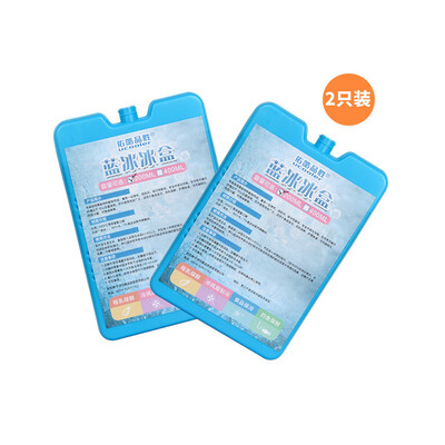 

Youku products win medical bio blue ice box ice bag can be recycled ice brick breast milk refrigerated ice plate 200 ml 2 Pack