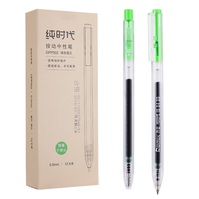 

Coix Comix Pure Age 05mm Press Neutral Pen Bullet Green Watery Pen 12 Box GPP002