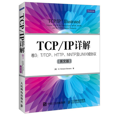 

TCP/IP详解 卷3 T/TCP HTTP NNTP和UNIX域协议（英文版）