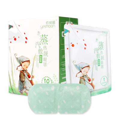 

Vision-free non-fragrance steam eye mask blackout sleep hot compress eye patch 10 pieces