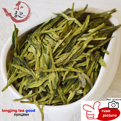 

250g longjing Dragon Well Green Tea Long Jing green teaChinese teaFree Shipping