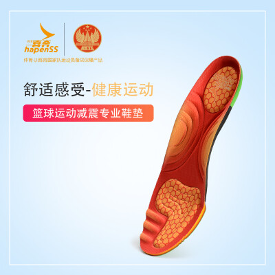 

Hi running sports insoles basketball insoles mens shock absorber knee deodorant sweat women sports casual badminton insoles 44