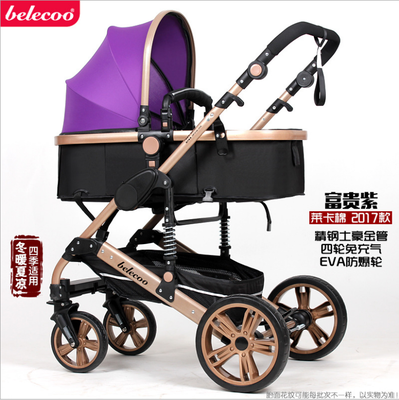 

Baby stroller high landscape aluminum alloy can sit&lie shock absorber trolley childrens cart four-wheel trolley rubber explo