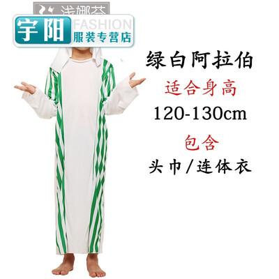 

Childrens Day Greek costumes for men&women performances Aden Middle East Dubai United Arab Emirates performance Aberdee