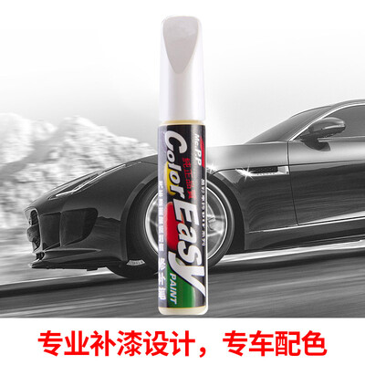 

Yi Cai Auto Accessories Refinishing Pen SVW-25 Candy White Single Pack Volkswagen Polo Lang Yi Ming Rui Tiguan