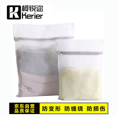 

Kerier laundry bag two-piece bra underwear cleaning large wash bag NET fine mesh washing machine special mesh bag cleaning bag was